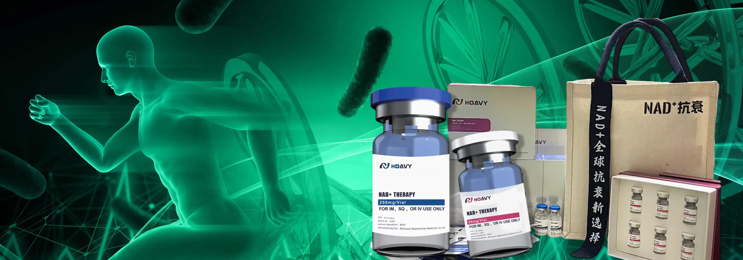 Biologicals-NAD+